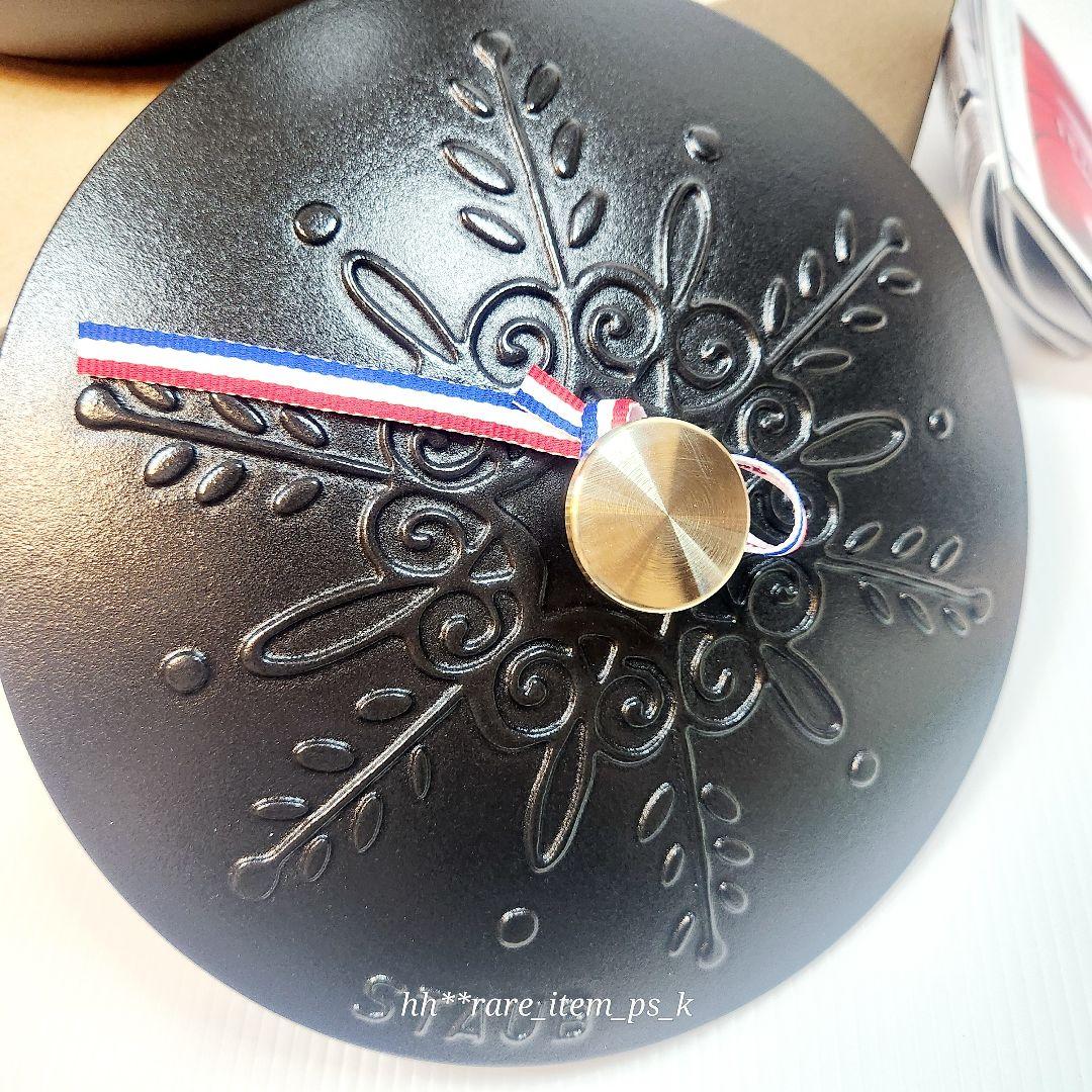 【最終お値下げ】ストウブ スノーフレーク ワナベ XL 24 黒 限定 真鍮