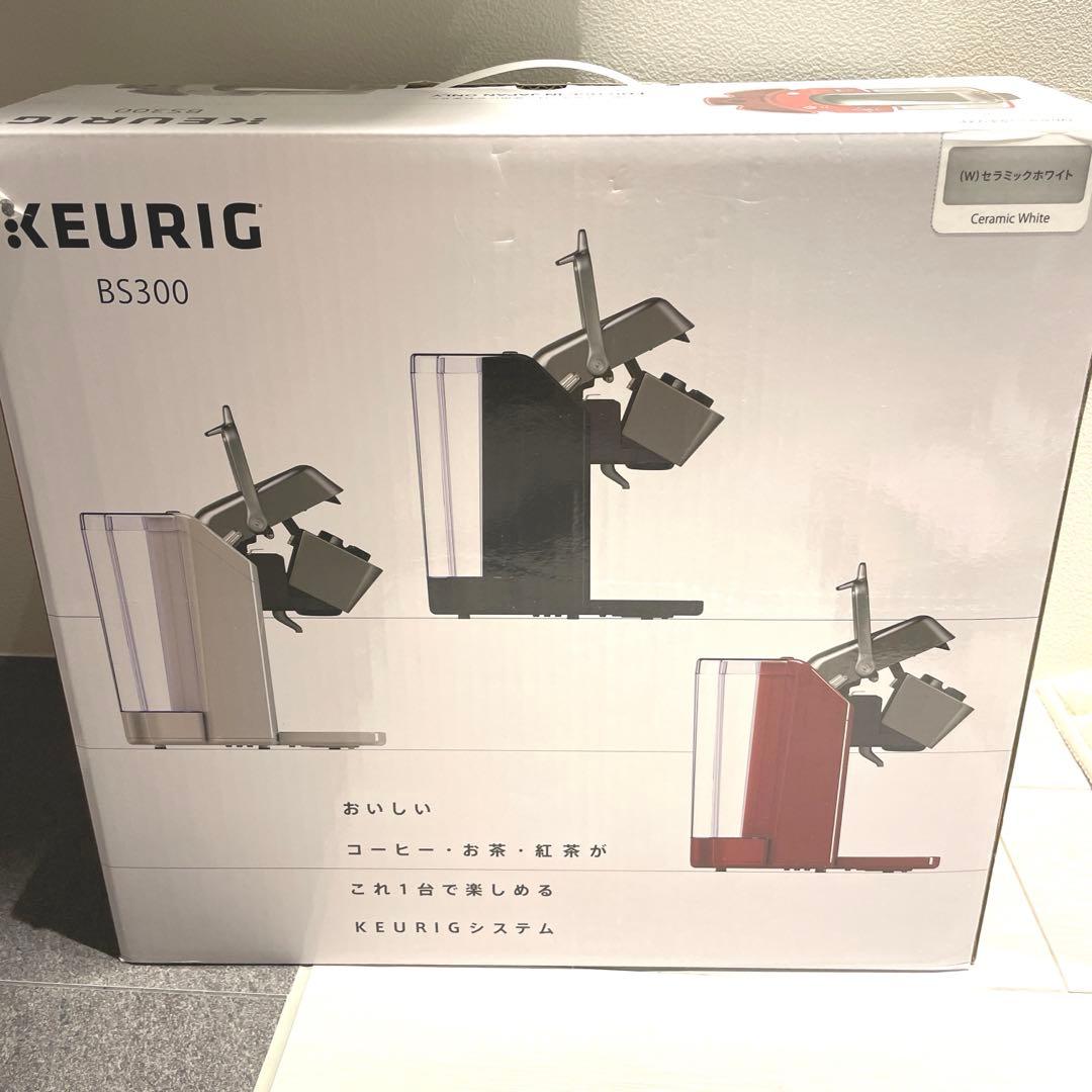 キューリグ　BS300 ホワイト　22年製