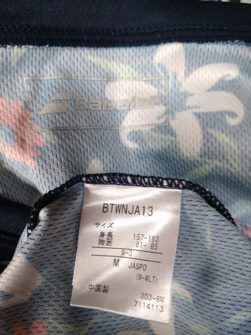 【極美品】バボラ　レディース　テニスウェア　3点セット　Mサイズ