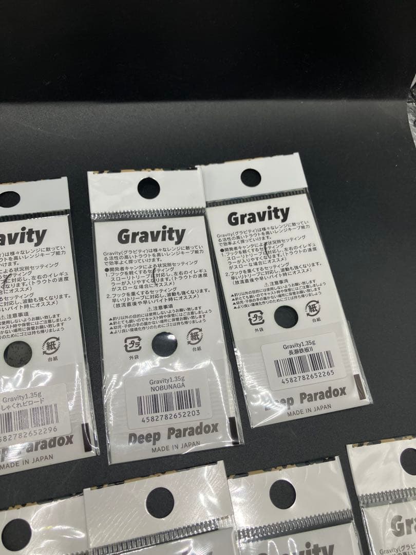 ib06 Deep Paradox グラビティ1.35 g 城峰9色セット②