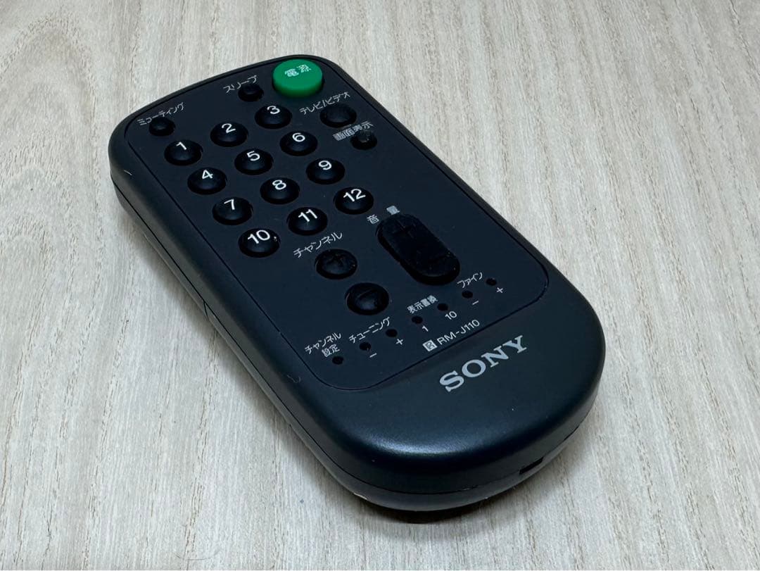 【K-166】【中古】SONY Trinitron ポータブルテレビ 1994年