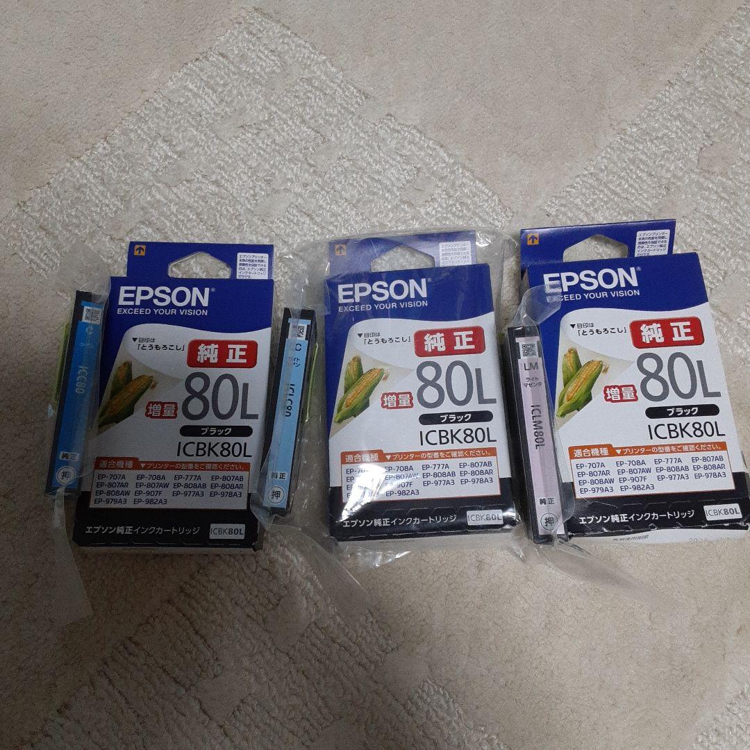 『新品、未使用』EPSON ICBK80L ブラックインクカートリッジ 80L