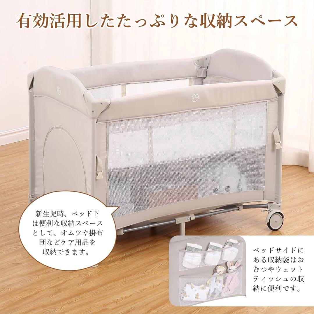 Thinkmax ベビーベッド クーファン おむつ交換台 ベージュ　プレイヤード