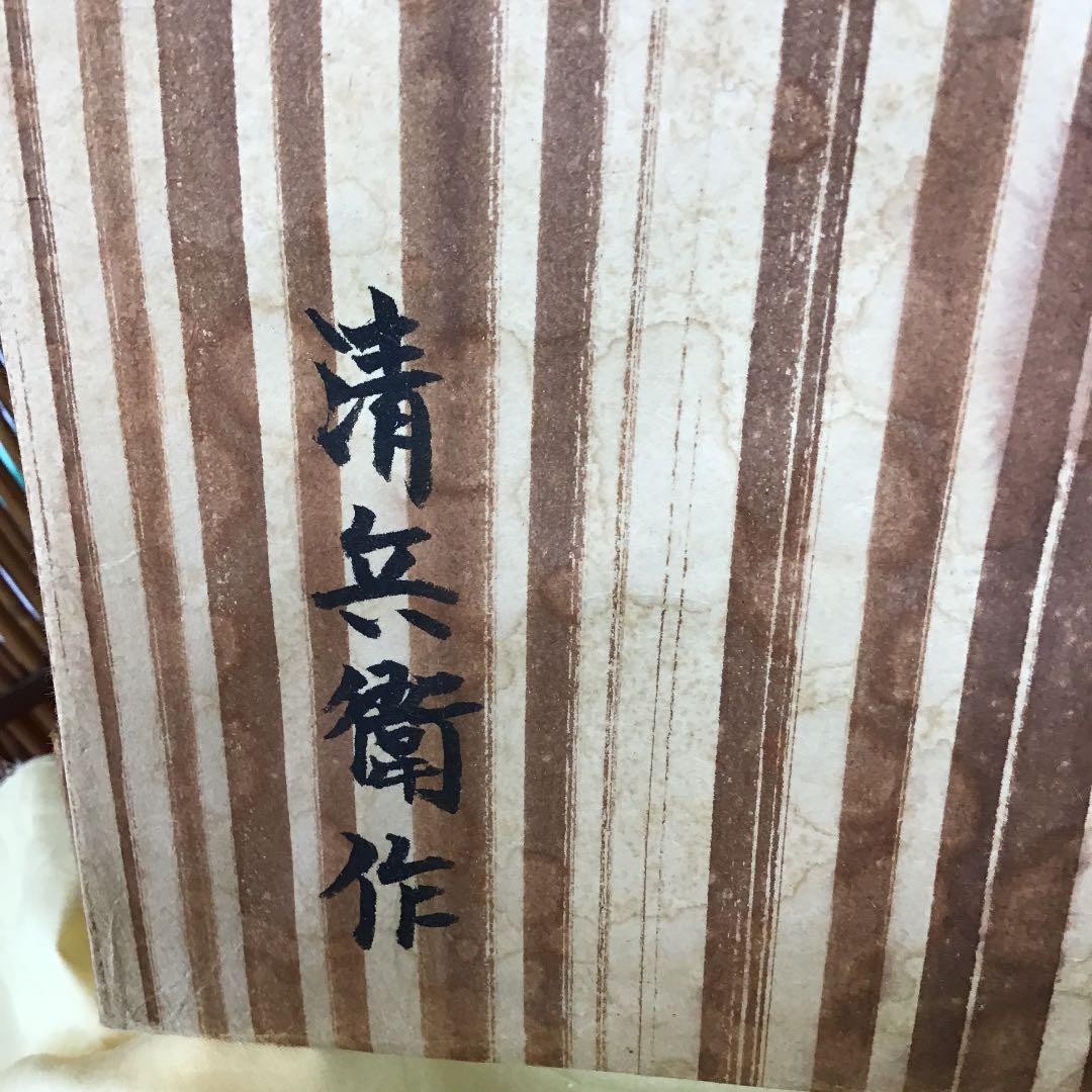 茶道具 炉縁 真塗 炉縁 利休型  N278RB