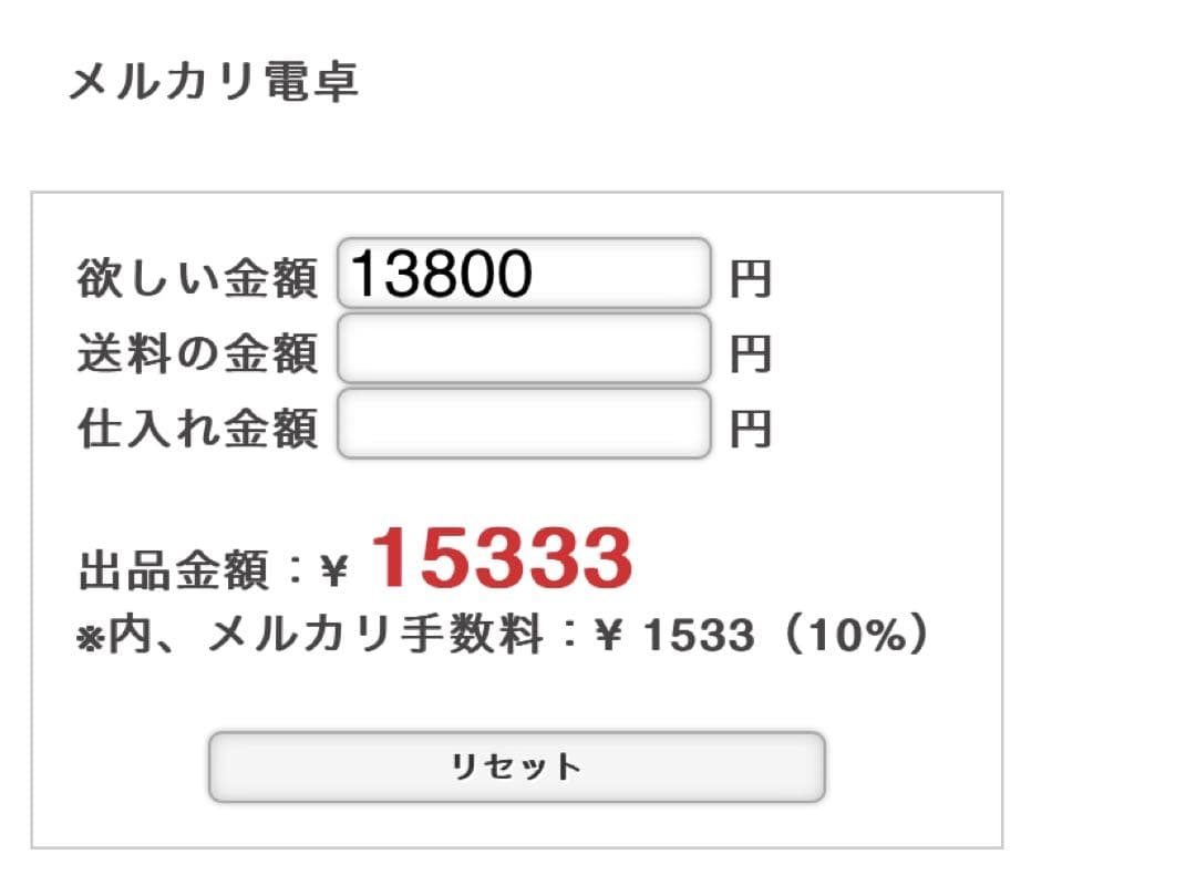 namuページです♡