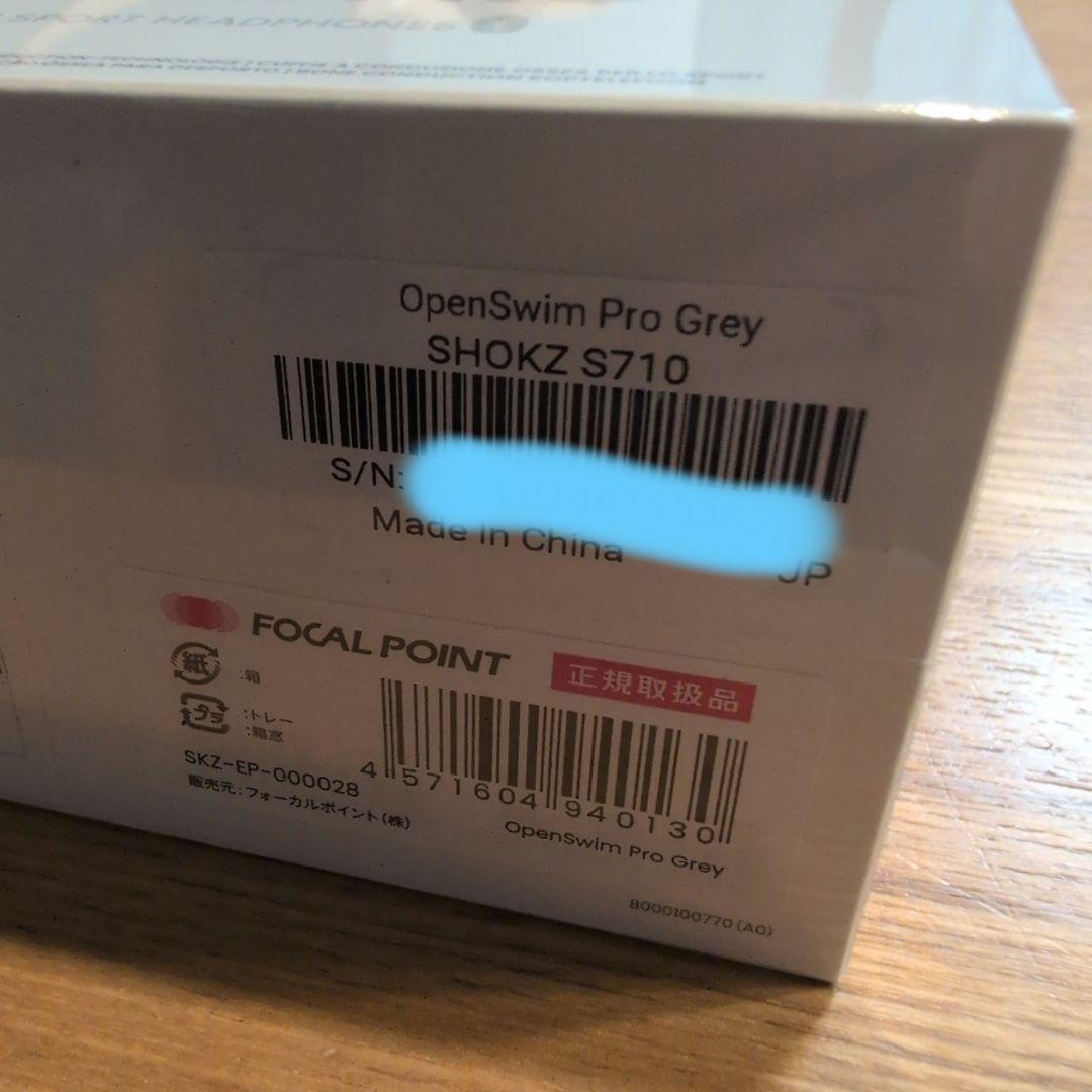 【新品未開封】Shokz OpenSwim Pro