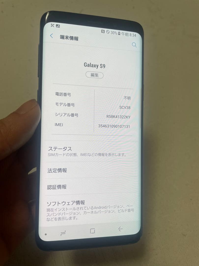 S*d様 Samsung Galaxy S9 本体 sim フリー「新品同様・9