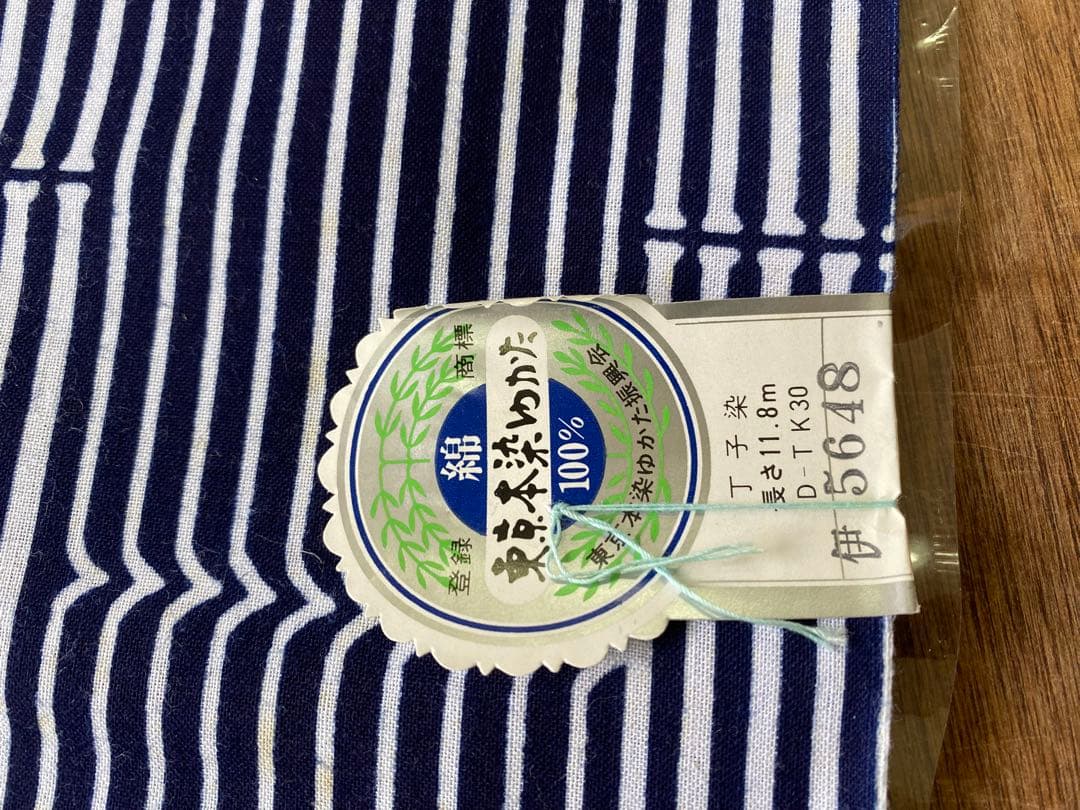 浴衣　反物　まとめて6本　純綿　綿100％　ゆかた/C-1