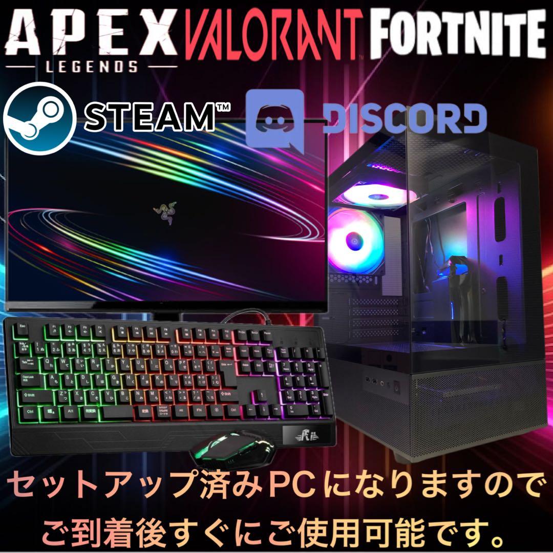 【カスタムPCフルセット】快適動作SSランク ゲーミングPCデビューにも◎