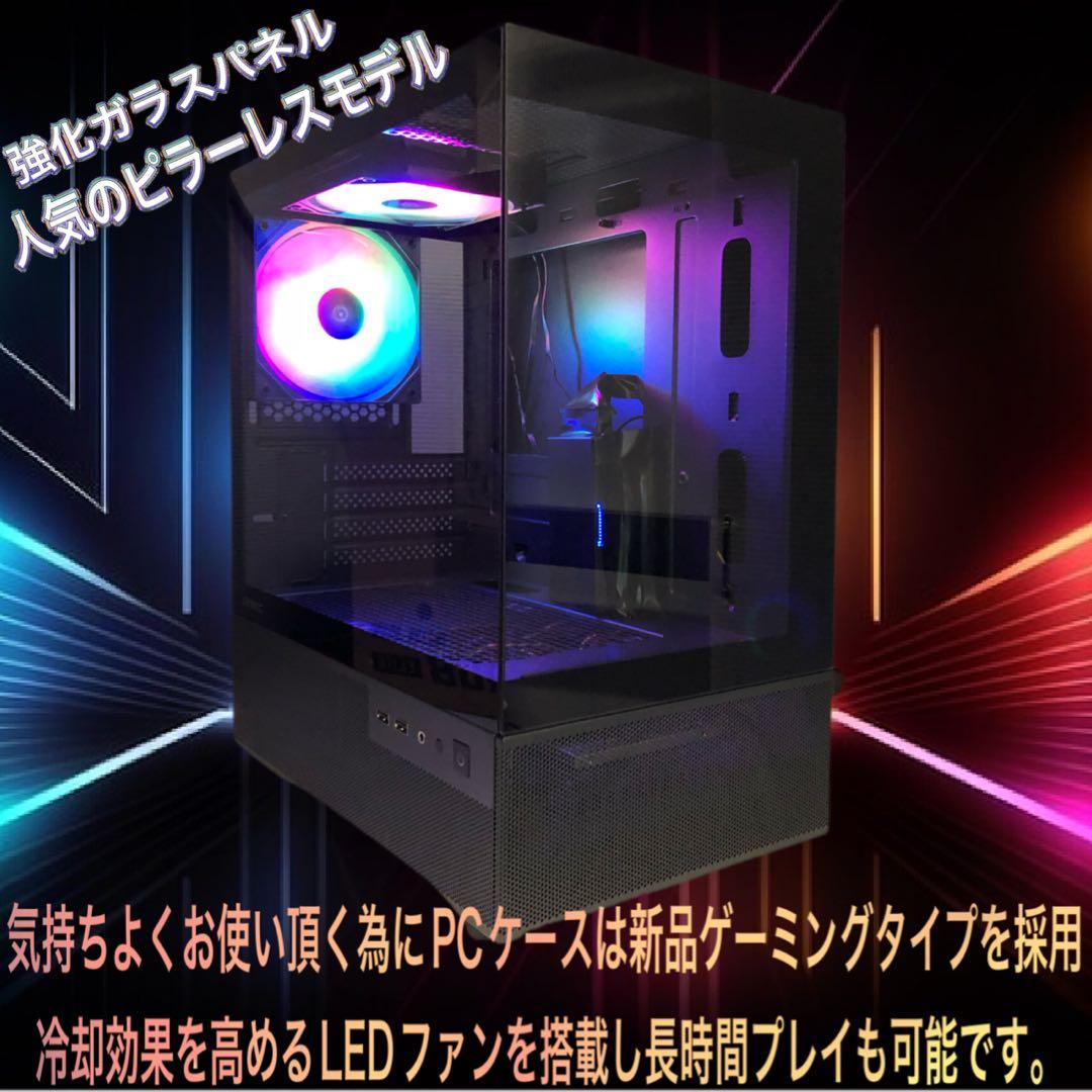 【カスタムPCフルセット】快適動作SSランク ゲーミングPCデビューにも◎
