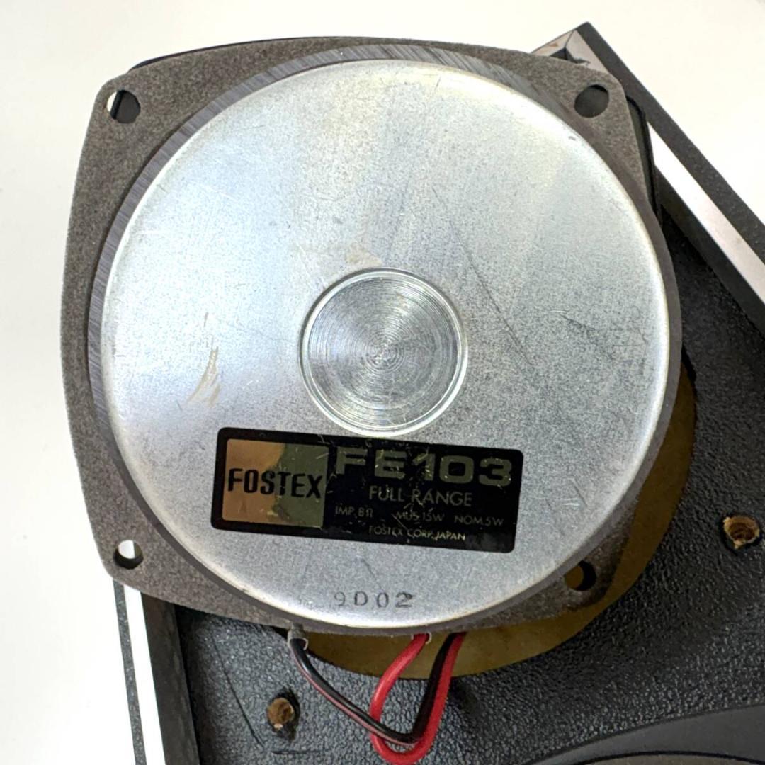 FOSTEX FE103 スピーカー ペア 1台約25×13.5×14.5cm