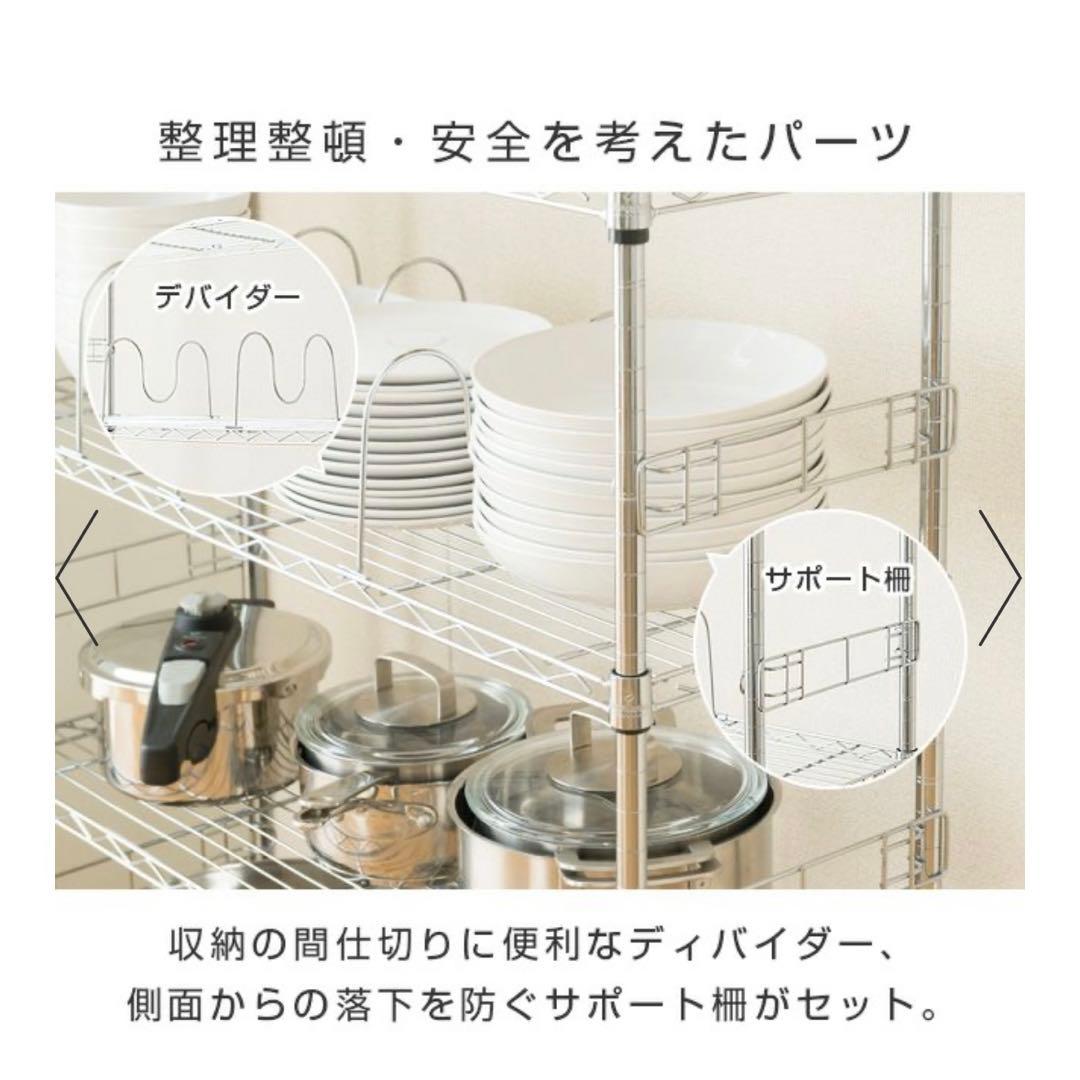 【新品未使用】ルミナスフィール スチールラック　(幅60cm 7段)