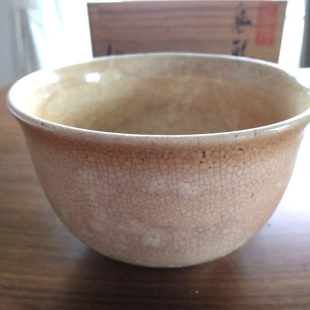鬼熊川茶碗