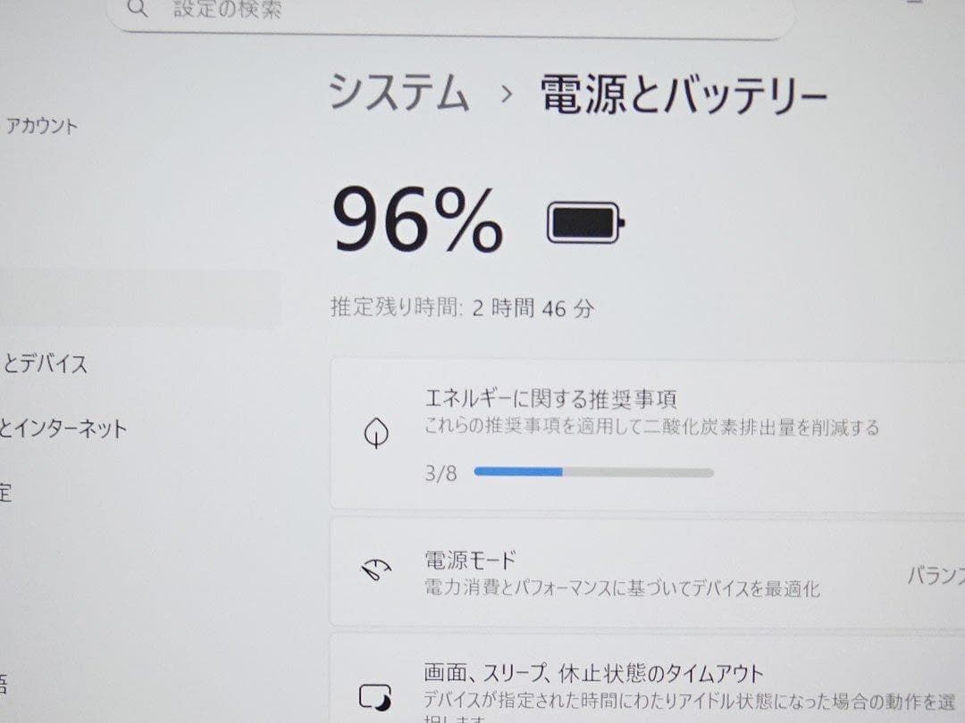 Windowsノート本体 DELL Inspiron 14 5440 Core i5 512GB FHD