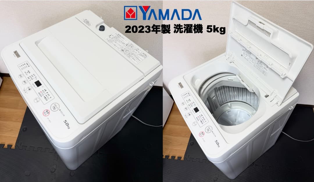 全て2023年製 単身家電セット 東京23区 設置送料無料 首都圏限定 保証付き