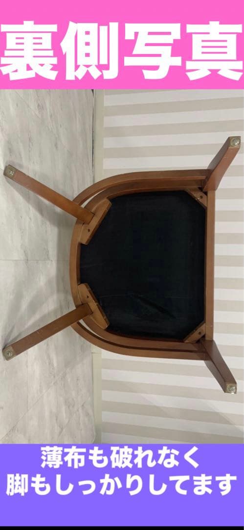 高級　アーム チェア♦️北欧風 落ち着きある お洒落ストライプ♦️補償付 送料込