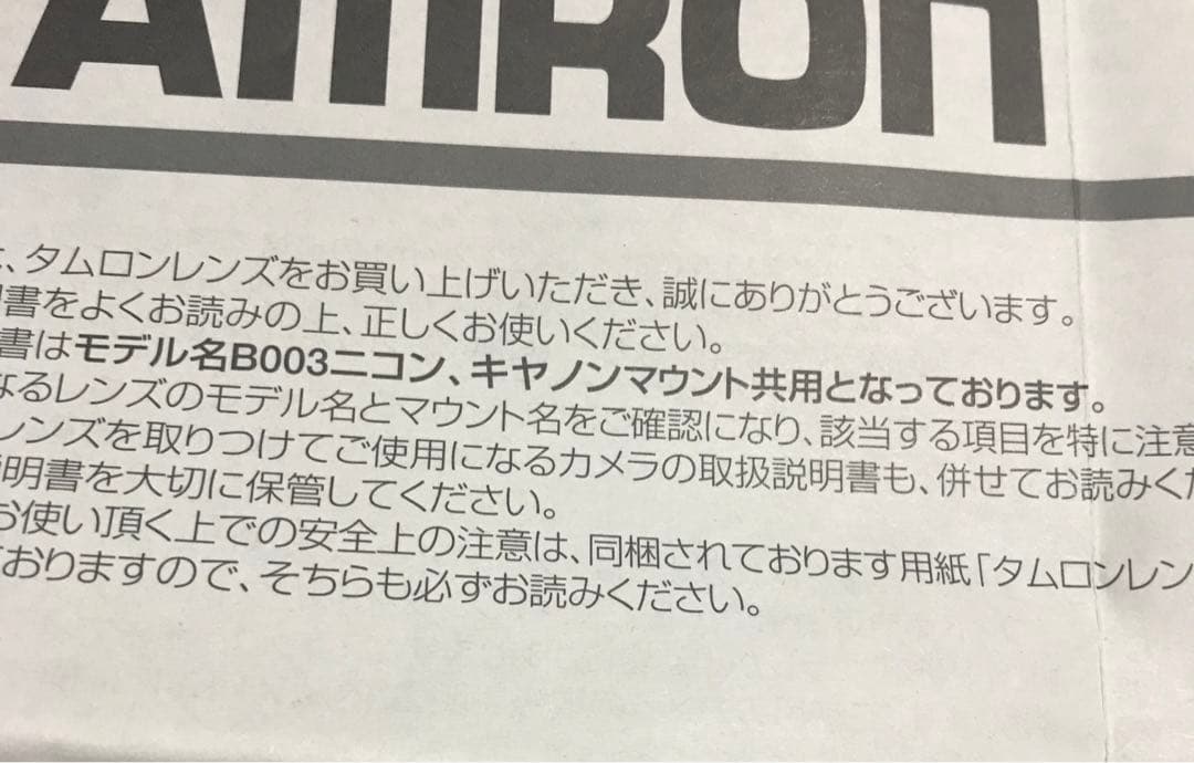 美品　カメラレンズ　TAMRON タムロン