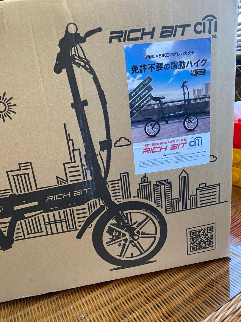 にんじゃ【新品未使用】richbit city ブラック