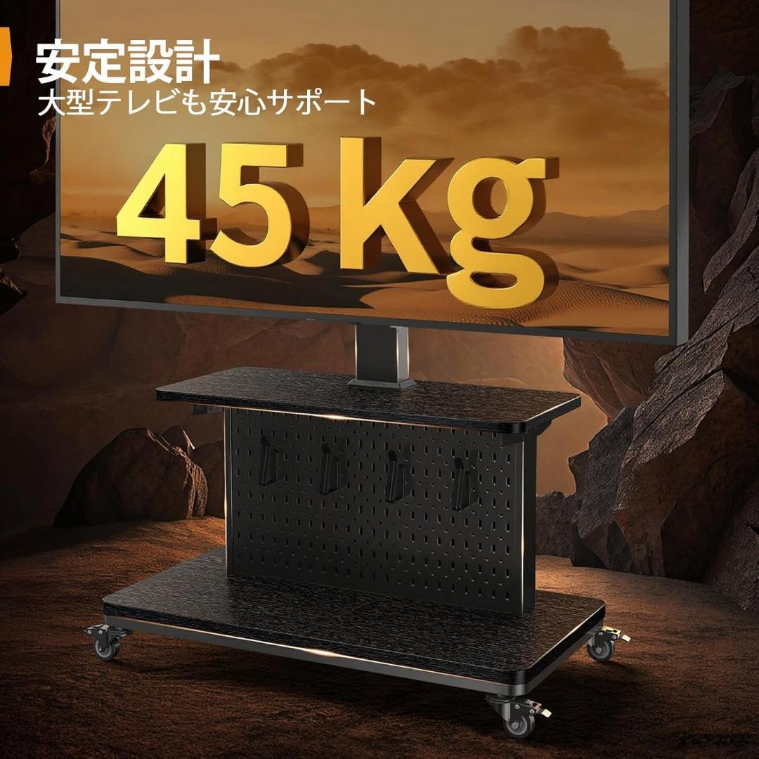 【定価26000円】電動昇降式テレビスタンド 32～80インチ対応 キャスター付