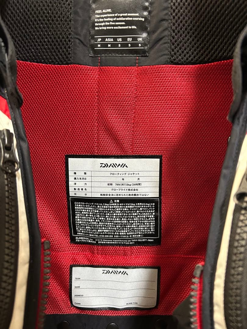 ダイワ　プロバイザーゴアテックスウェア 　　　　プロバイザーフローティングベスト