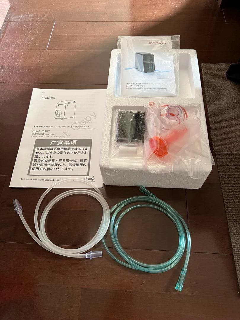 酸素発生器