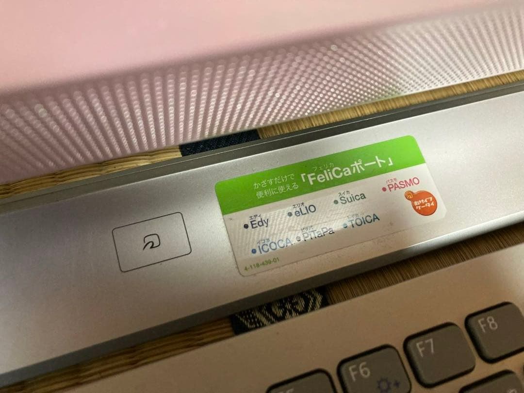 VAIO 液晶一体型パソコン VGC-JS53FB PCG-2P2N