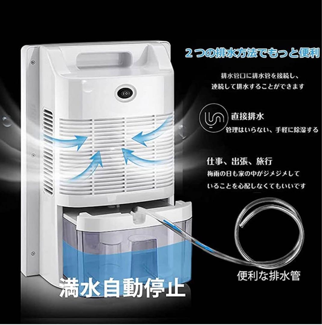 除湿機 大容量タンク じょしつき 衣類乾燥機 リモコン LCDディスプレー