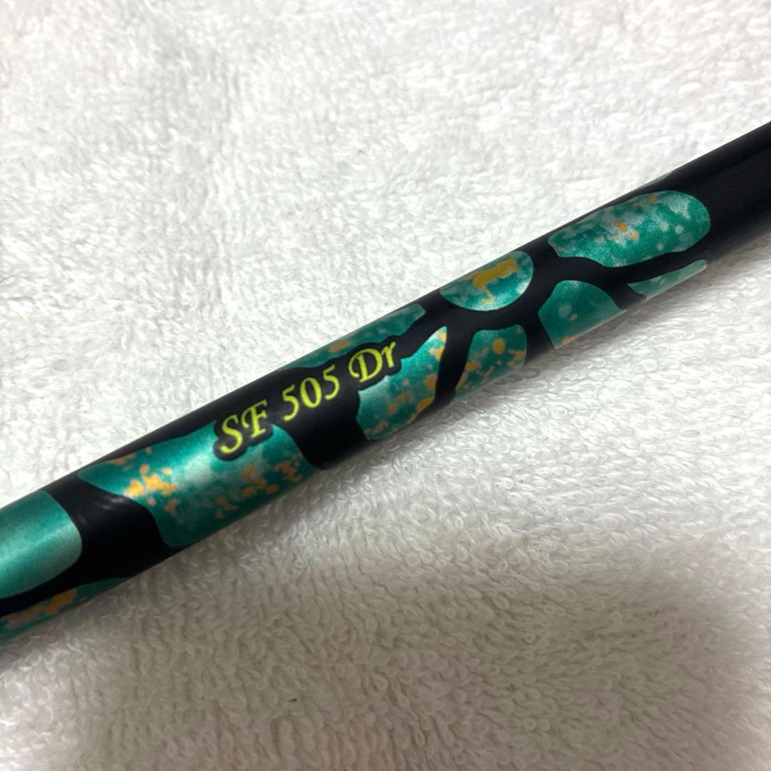 オートフレックスシャフトDREAM7シリーズsf505 pingスリーブ付き