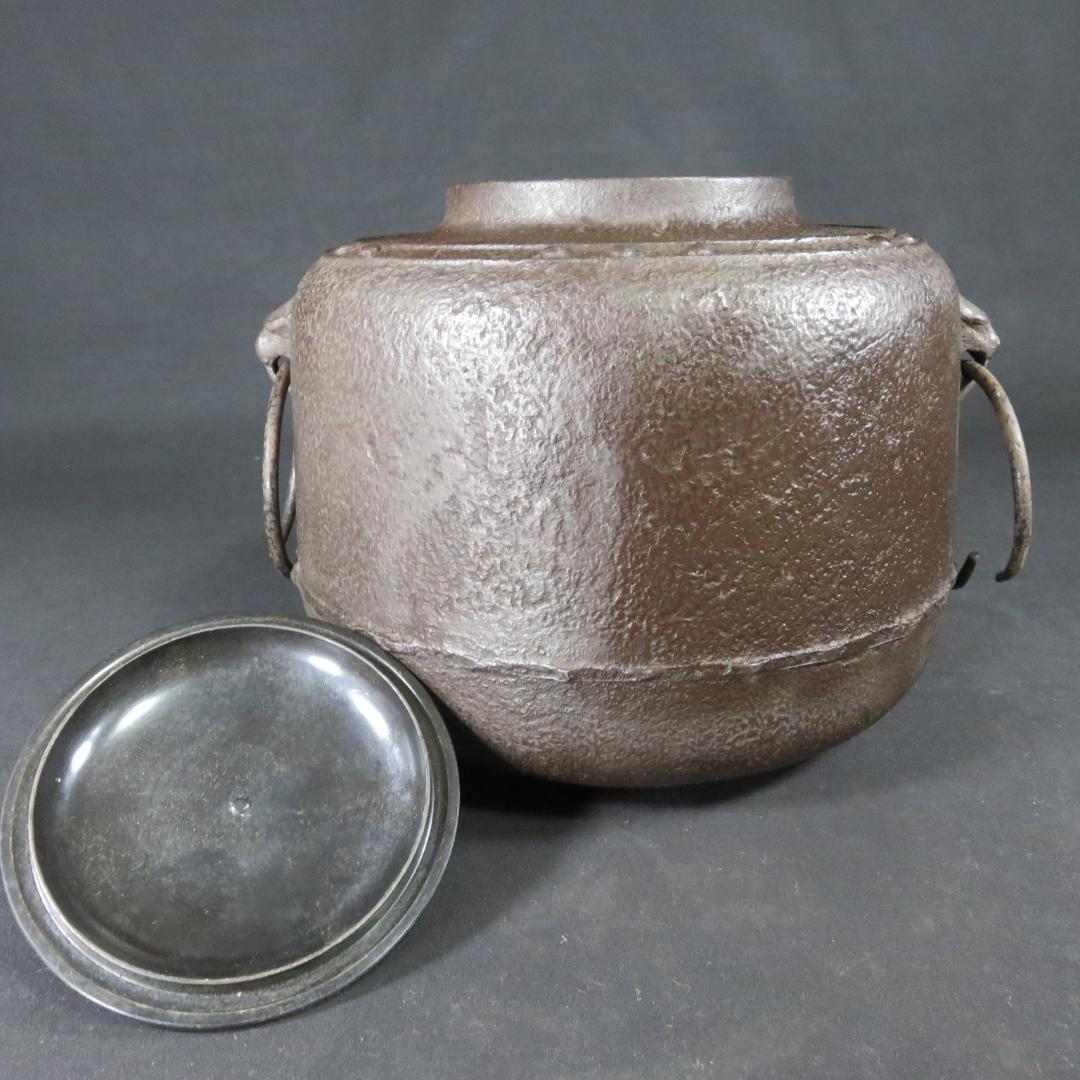 茶釜 風炉 カルキ残り 茶道具 茶器 お稽古 茶の湯