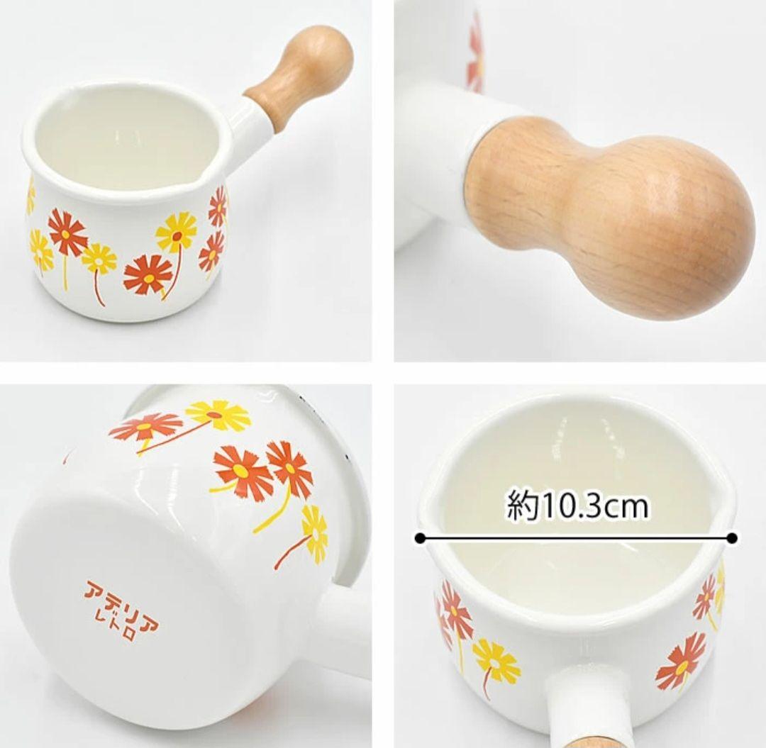 【まとめ売り】アデリア レトロ ホーローミルクパン