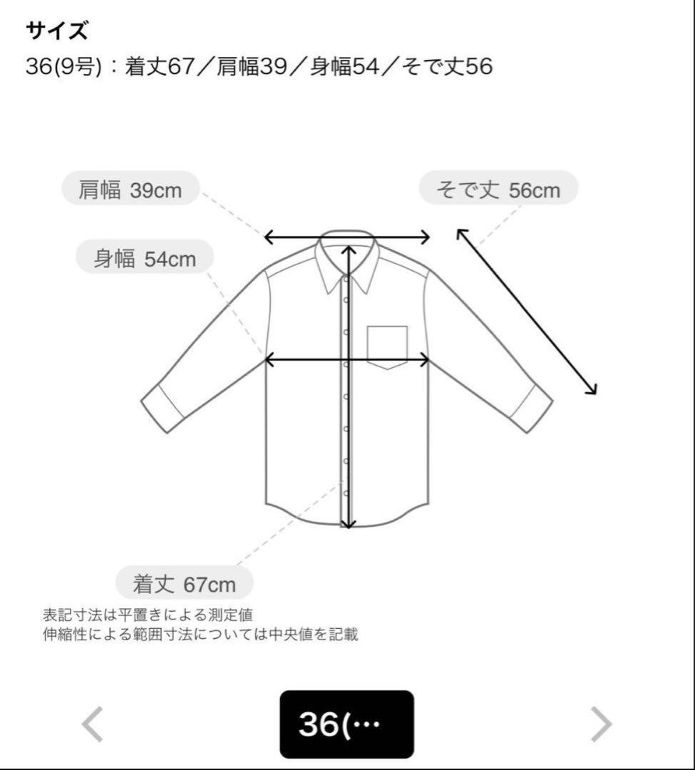 極美品 ボールジィ クリアデシン ボウタイブラウス ネイビー 長袖 36