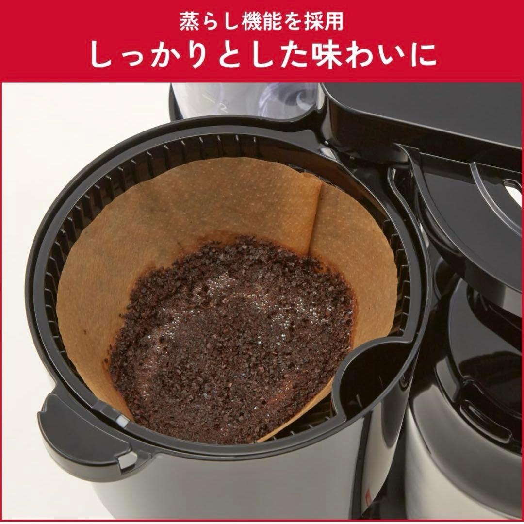 新品　Melittaフィルターペーパー式コーヒーメーカー メリタ オルフィプラス