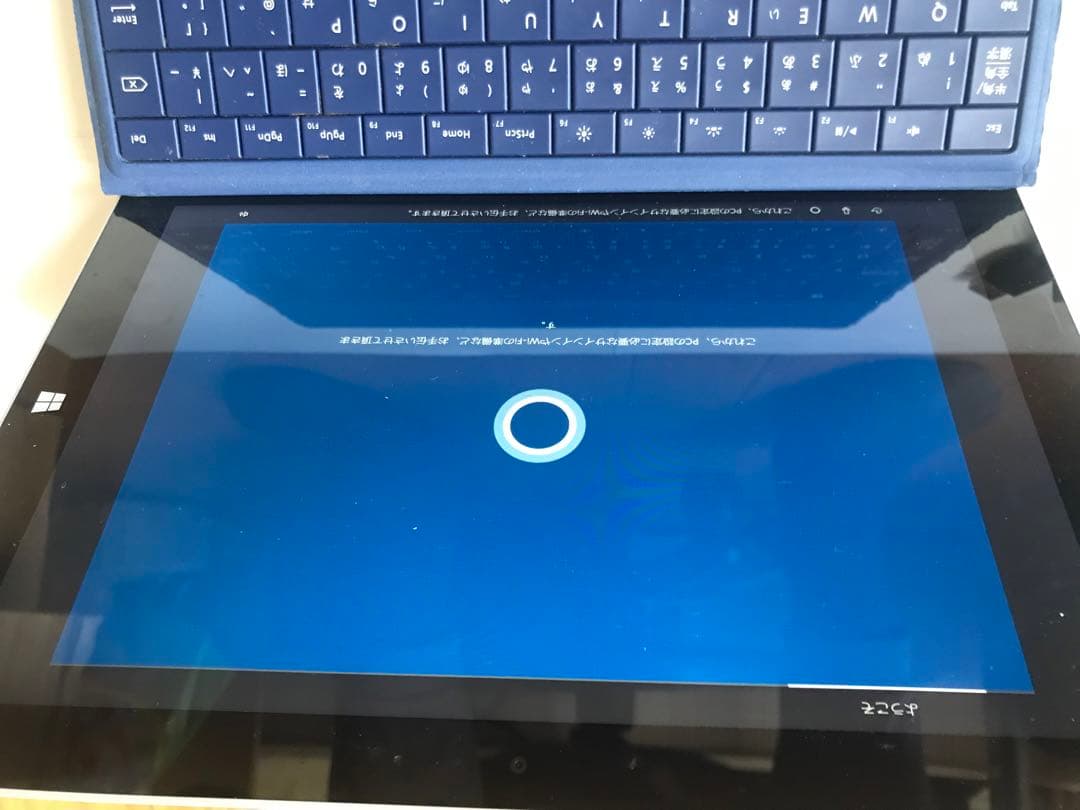 初期化済　充電ケーブル付 Microsoft Surface3 1657