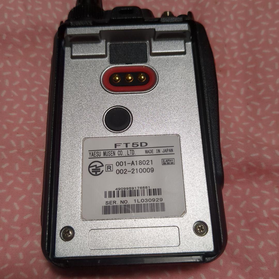 トランシーバー YAESU FT5D