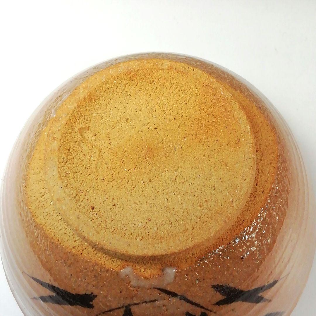 Ｓ７７５　茶碗　『絵唐津　茶碗』『中里嘉孝』　共箱　抹茶碗　茶道具