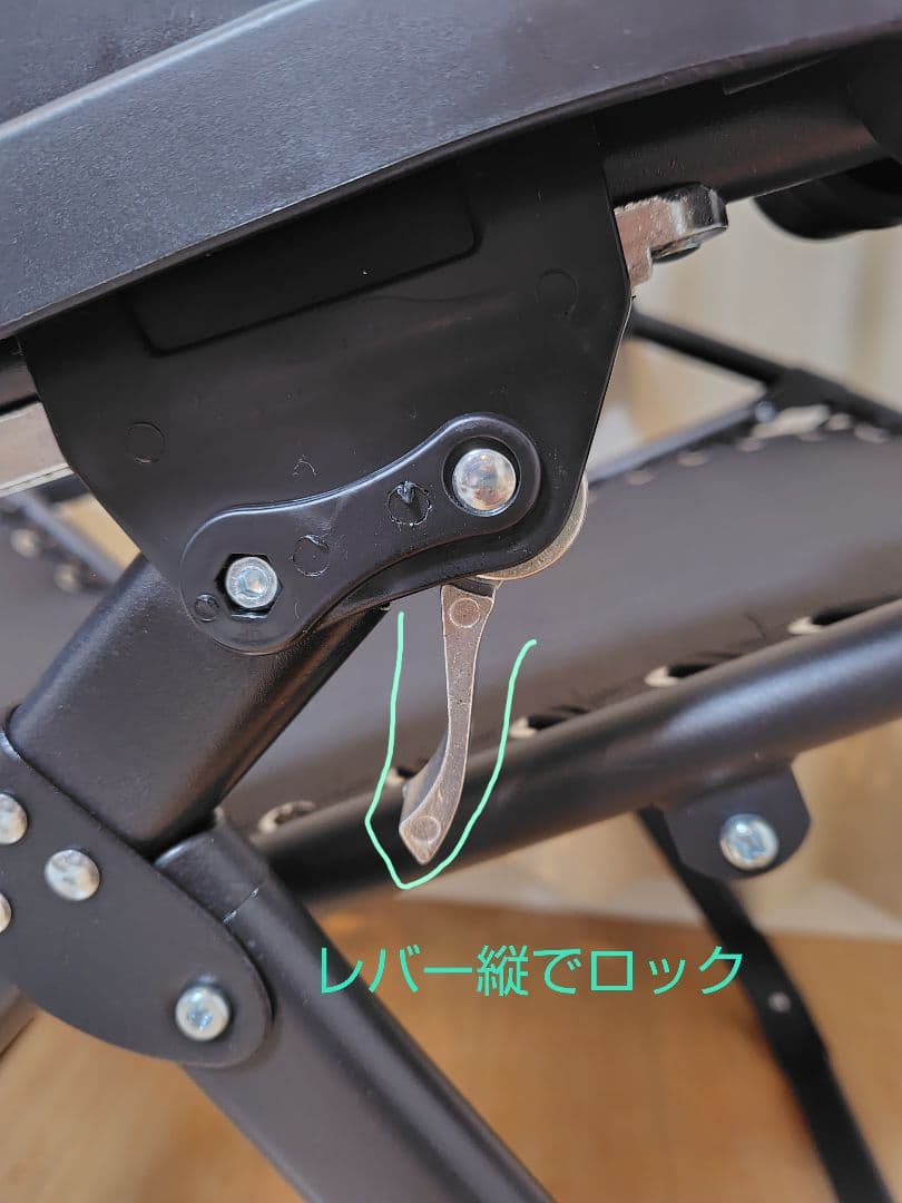 【新品未使用】折りたたみ式 リクライニングチェア (スポンジマット付き)ブラック