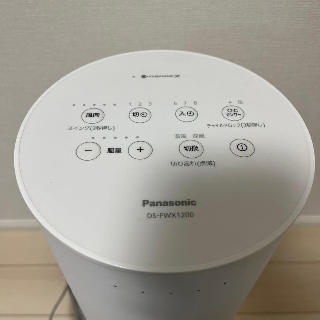 ナノイーX搭載ファンヒーターHot&Coolホワイト DS-FWX1200-W