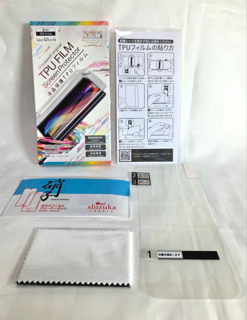 スマートフォン本体 Galaxy S21 Ultra 5G docomo 256GB