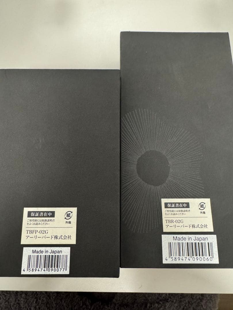 The Beautools 美顔器2つセットです