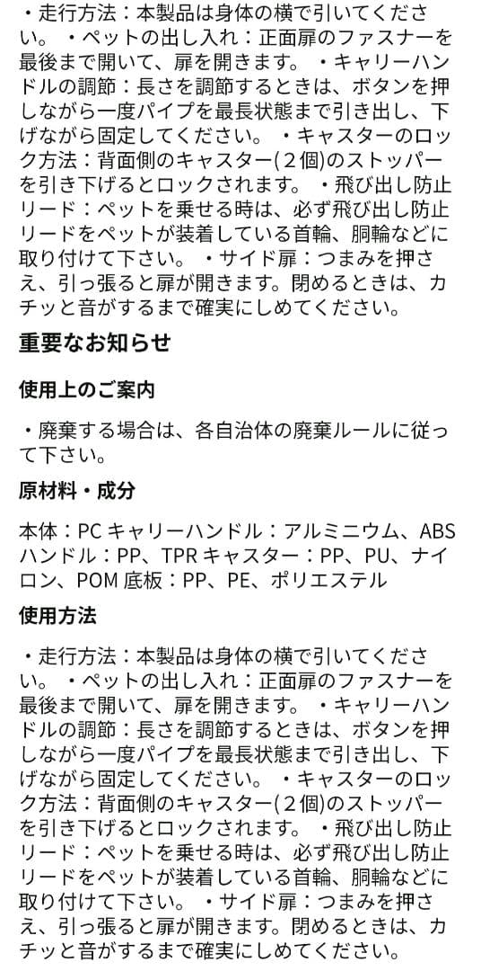 ジェックス OSOTO ハードキャリー ブラック ペット用 Mサイズ