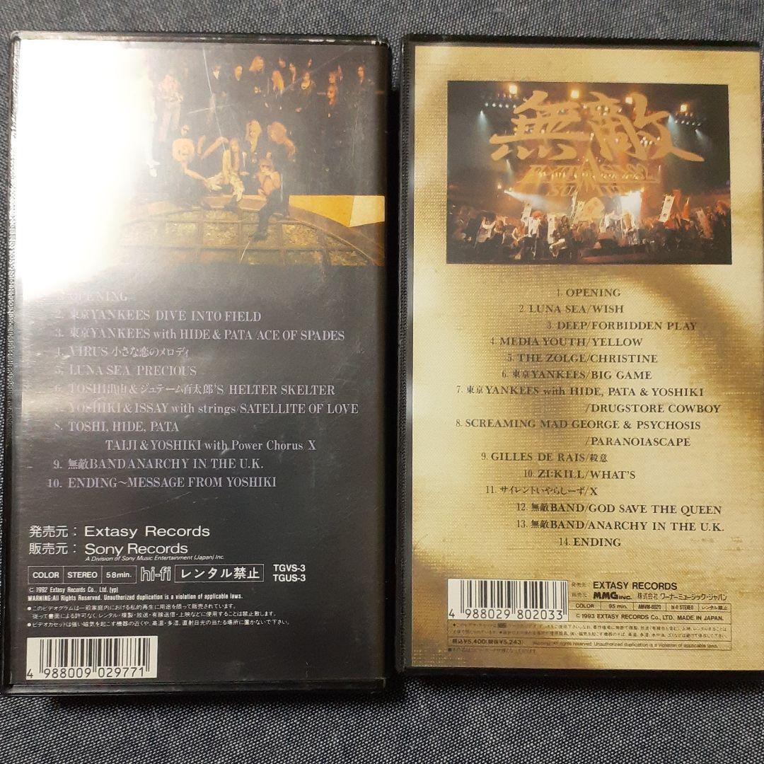 その他 LUNA SEA
