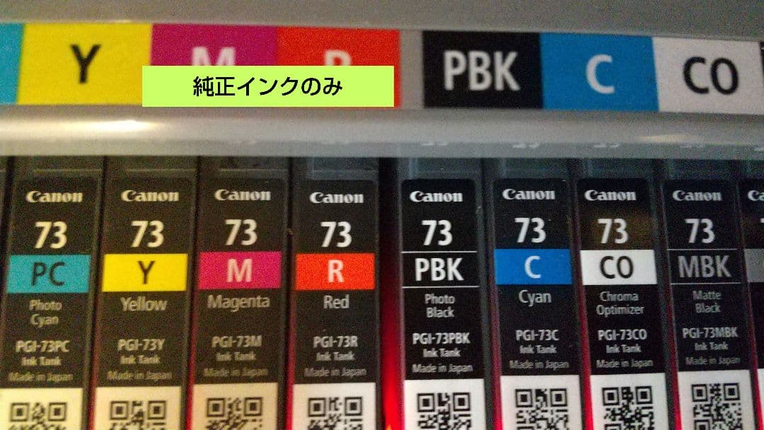【美品】A3対応　Canon プリンター PIXUS-PRO10S　訳あり