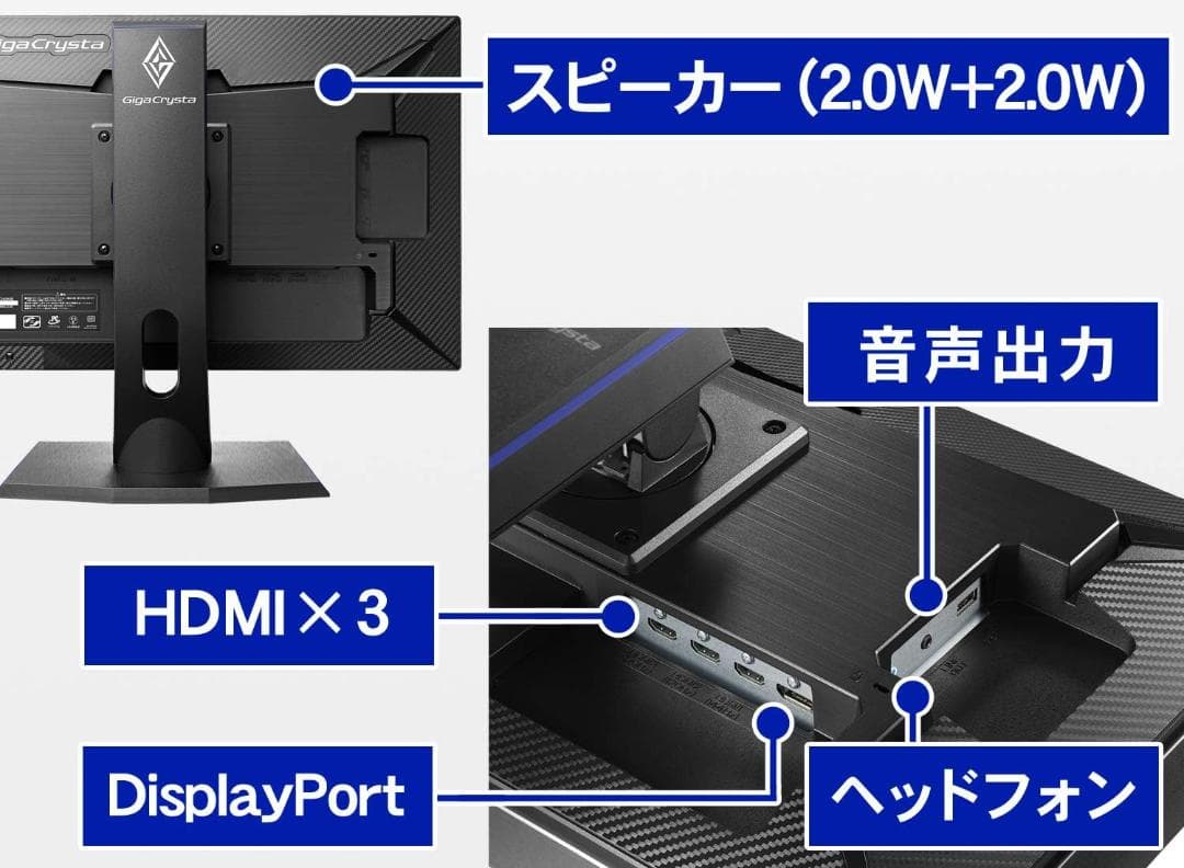 I-O DATA EX-LDGC242HTB-B モニター