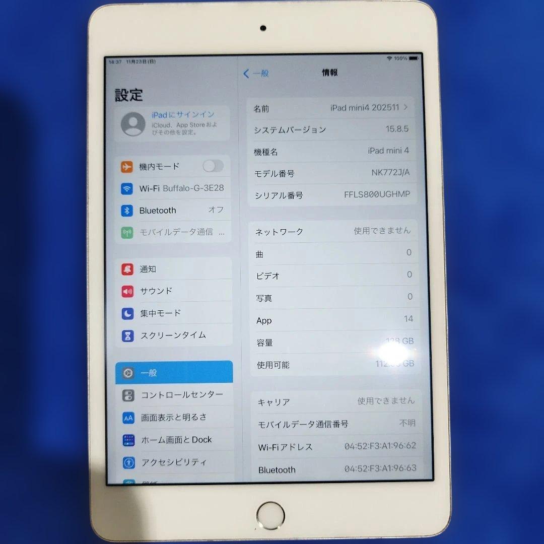 ipad mini 4 128GB 中古