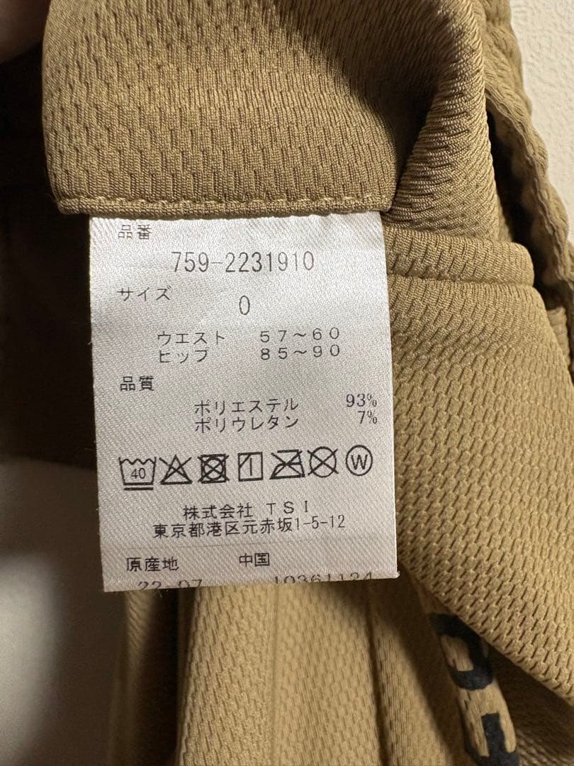 MASTER BUNNY 上下セットアップ　サイズ0(S) 美品　ベージュ