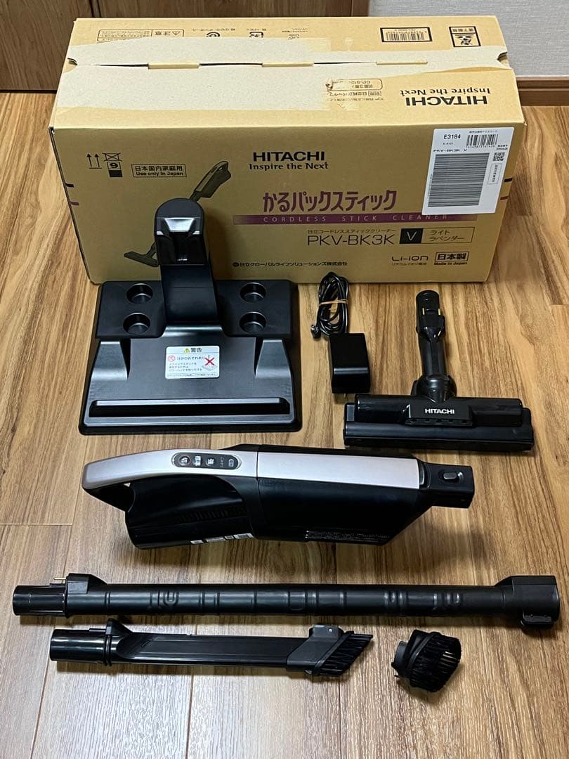 日立 かるパックスティック PKV-BK3K 本体