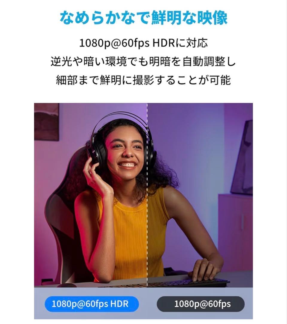 Anker AnkerWork C310 ウェブカメラ　新品