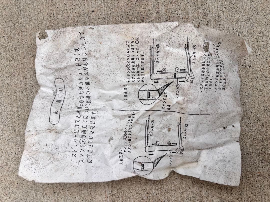 野球トスマシン