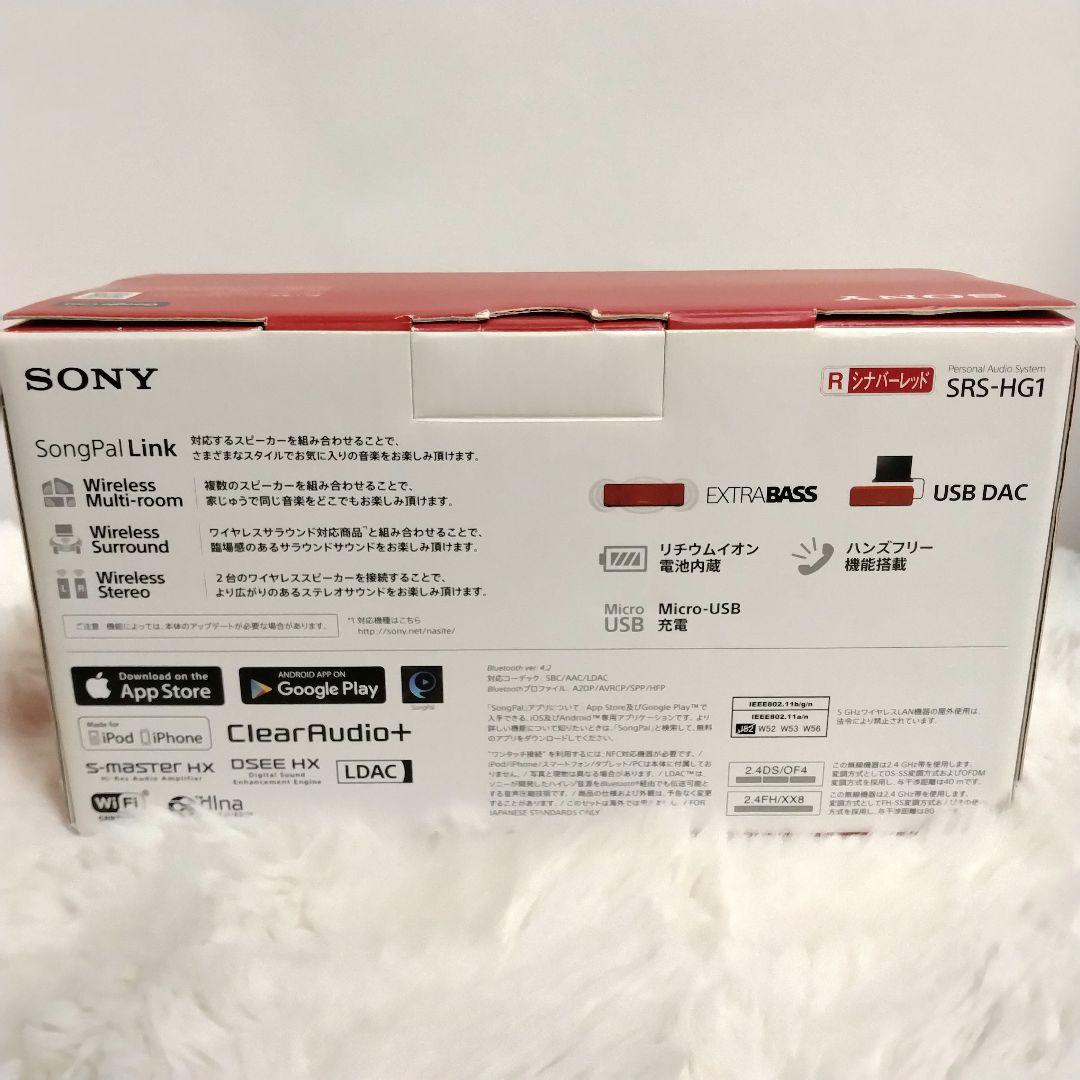 SONY SRS-HG1 h.ear go ワイヤレス ポータブル スピーカー