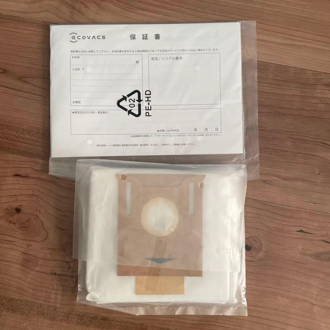 ECOVACS ロボット掃除機 DEEBOT N8+ DLN26-11